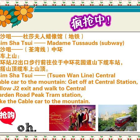 Hung Kiu Guest House 홍콩 외부 사진