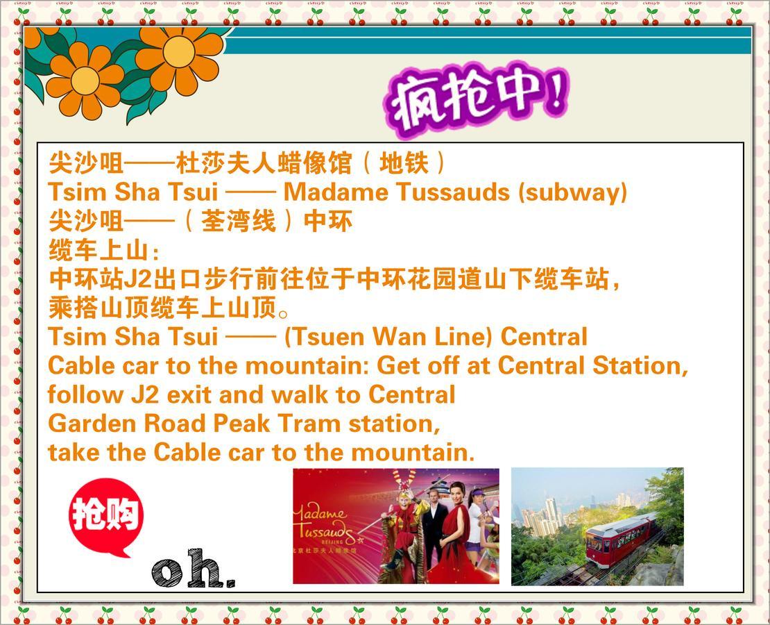 Hung Kiu Guest House 홍콩 외부 사진